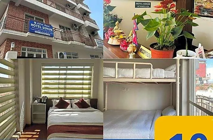 Sohum Hotel Kathmandu