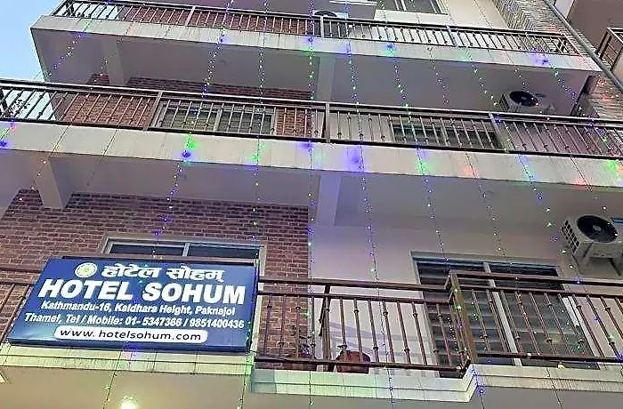 Sohum Kathmandu