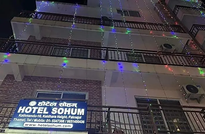 Hotel Sohum 2*